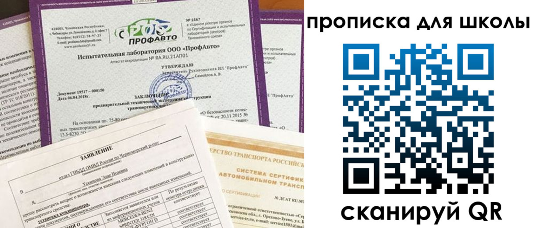 форма 3 в Унече